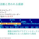 レス2番のサムネイル画像