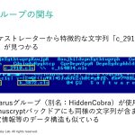 レス1番のサムネイル画像