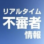 レス23番のリンク先のサムネイル画像