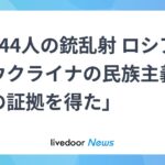 レス1番のリンク先のサムネイル画像