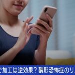 レス1番のリンク先のサムネイル画像