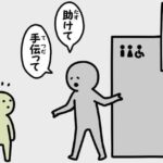 レス1番のリンク先のサムネイル画像