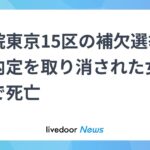 レス1番のリンク先のサムネイル画像