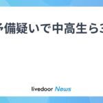 レス1番のリンク先のサムネイル画像