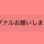 レス1番のリンク先のサムネイル画像