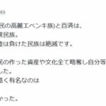 レス1番の画像5