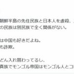 レス1番の画像4