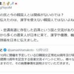 レス1番の画像3