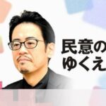 レス1番のリンク先のサムネイル画像