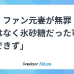 レス1番のリンク先のサムネイル画像