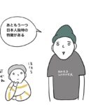 レス1番のリンク先のサムネイル画像