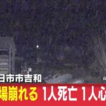 レス1番のリンク先のサムネイル画像
