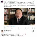 レス4番の画像5