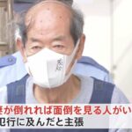 レス1番のリンク先のサムネイル画像