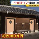 レス1番の画像8