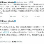 レス4番の画像8