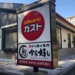 レス1番のリンク先のサムネイル画像