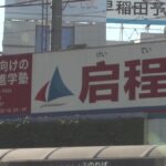 レス1番のリンク先のサムネイル画像