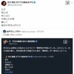 レス4番の画像7