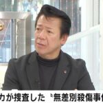 レス1番のリンク先のサムネイル画像