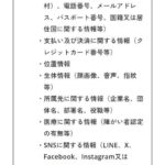 レス7番の画像1