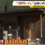 レス1番の画像7