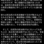 レス1番の画像1