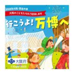 レス1番のリンク先のサムネイル画像