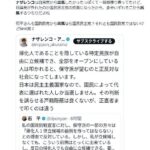 レス4番の画像4