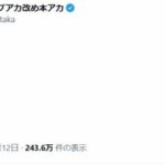 レス4番の画像6