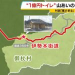 レス1番の画像3