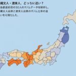 レス66番の画像1