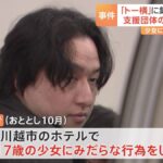 レス1番のリンク先のサムネイル画像