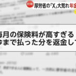 レス1番のリンク先のサムネイル画像