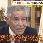 レス1番の画像11
