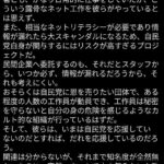 レス1番の画像3