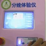 レス1番のリンク先のサムネイル画像