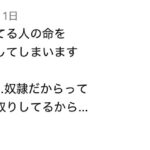 レス9番の画像1