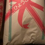 レス1番の画像2