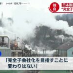 レス4番の画像1