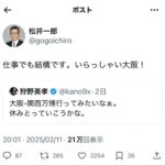 レス1番のリンク先のサムネイル画像
