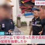レス1番のリンク先のサムネイル画像