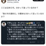 レス4番の画像2