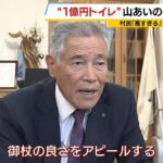 レス1番の画像9