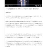 レス1番の画像2