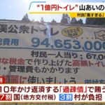 レス1番の画像5