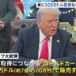 レス1番のリンク先のサムネイル画像