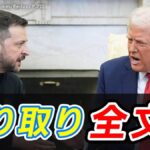 レス1番のリンク先のサムネイル画像
