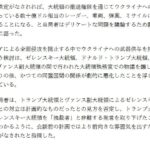レス1番の画像2