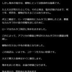 レス1番の画像1